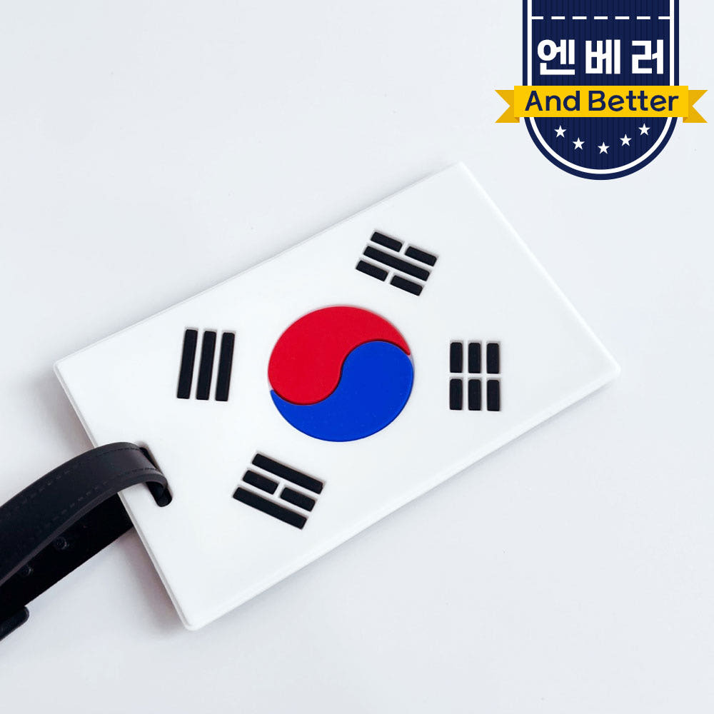 캐리어 골프백 네임택 이름표 네임텍 여행가방 가죽 태극기 실리콘 네임택제작 러기지택 - 상세 이미지 4