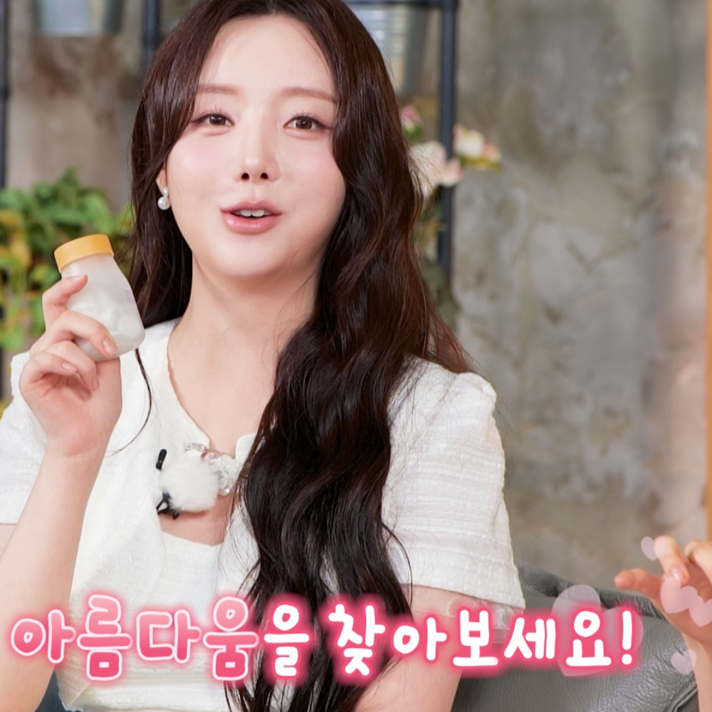 이내다움 가벼운 브이 루틴 복합 유산균 특허원료 캔디 이미지 7
