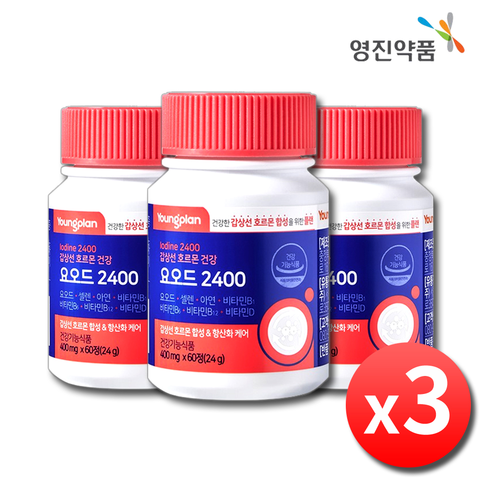 요오드 아이오딘 영양제 여성 갑상선 호르몬 약6개월 - 상품 이미지
