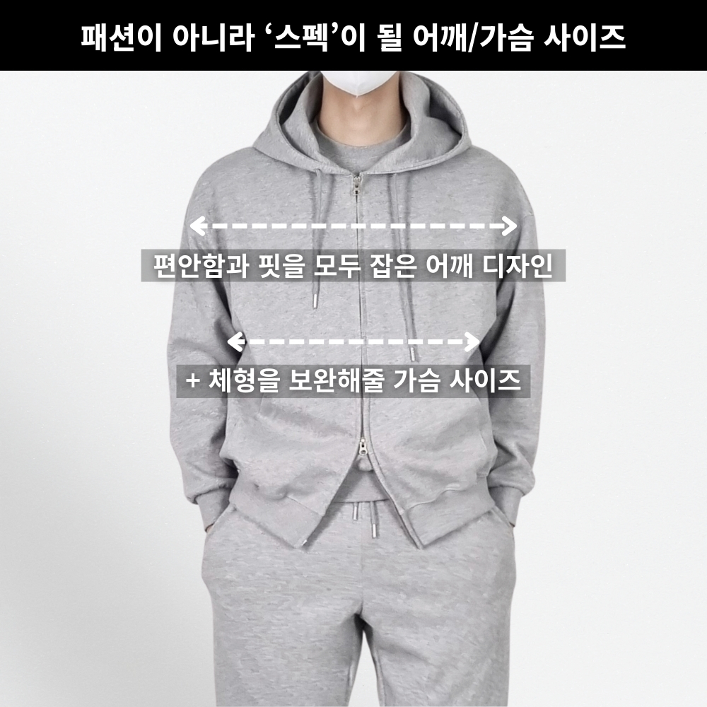 양기모 두꺼운 후드집업 남자 오버핏 투웨이 무지 모자큰 후드집업 - 상세 이미지 3