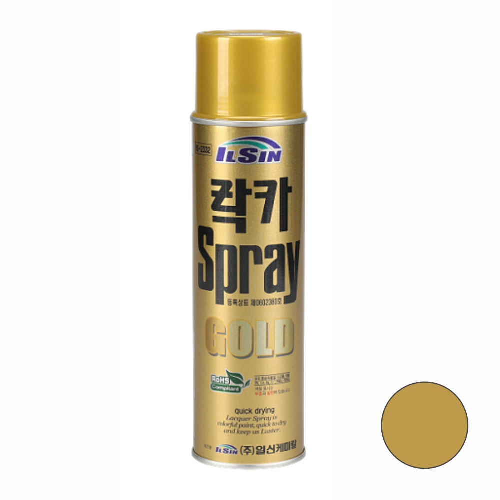 일신케미칼 락카 스프레이 페인트 420ml 332 금색 - 상품 이미지