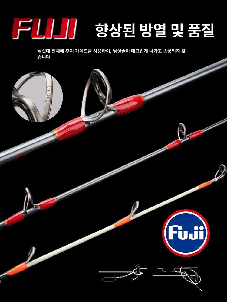 바다 갈치 낚시대 선상 갈치낚시대 7개의 직선 1.38m 30-80 1개 - 상세 이미지 2