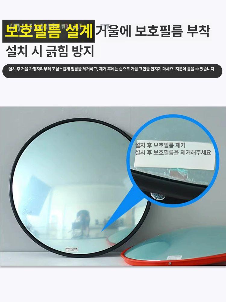실내 볼록거울 오목거울 주차장 실외 마커펜 커브길 삼거리 포토존 돌출 오목 거울셀카 80CM 실내 레드백 - 상세 이미지 5