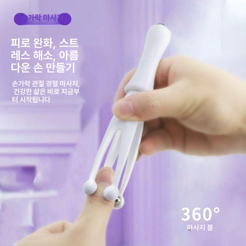 손가락 마사지 롤러 피로완화 소품 롤링 맛사지 셀프 안마기 손혈액순환 마디 지압 오구슬 손가락 마사지기 화이트 - 상세 이미지 3