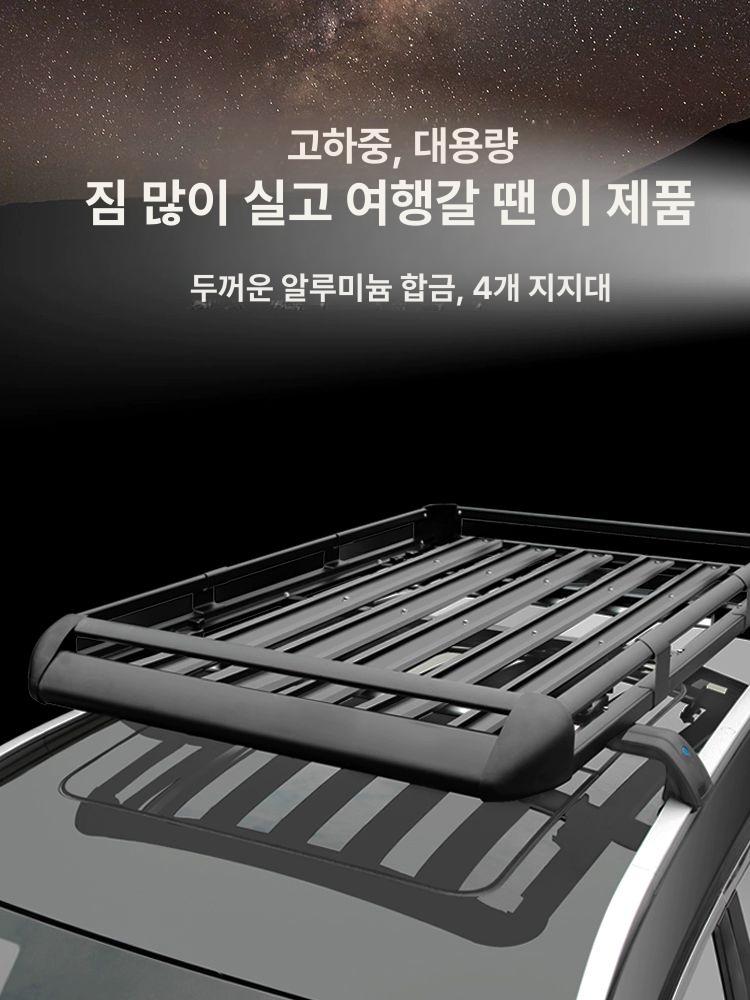 자동차 튤레 루프박스 루프 바스켓 박스 캠핑 카라반 카니발루프 - 상세 이미지 4