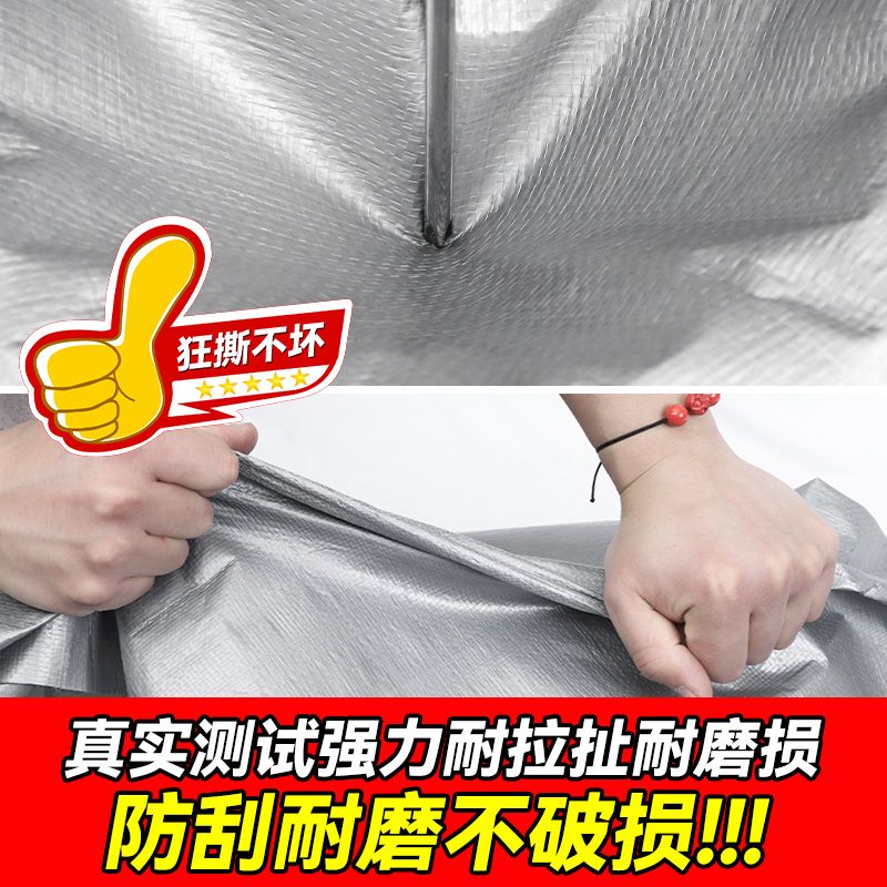 대형 방수포 방수 그늘막 덮개 그라운드시트 커버 PVC 이미지 6