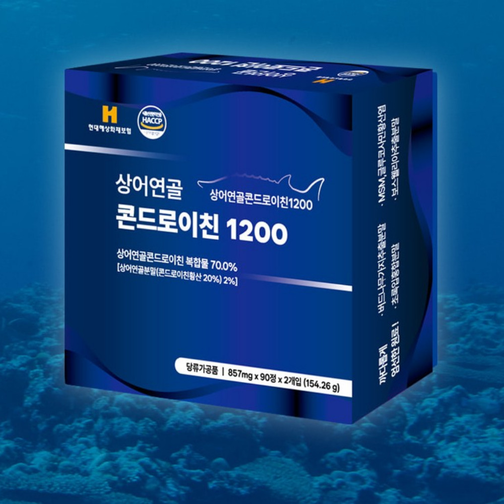 상어연골 콘드로이친 1200 맥스콘드로이틴 코드로이친 관절 약3개월 180정, 2개 - 상세 이미지 3