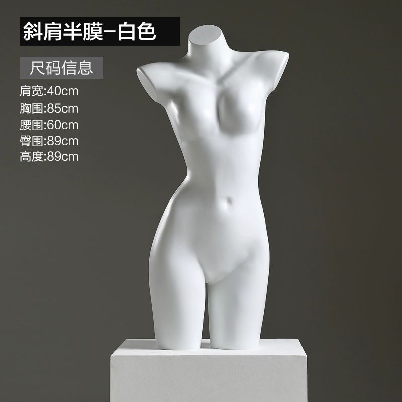 여성 속옷 마네킹 란제리 디스플레이 피팅 스탠드 화이트 팬티모델 공식 기본구성 이미지 8