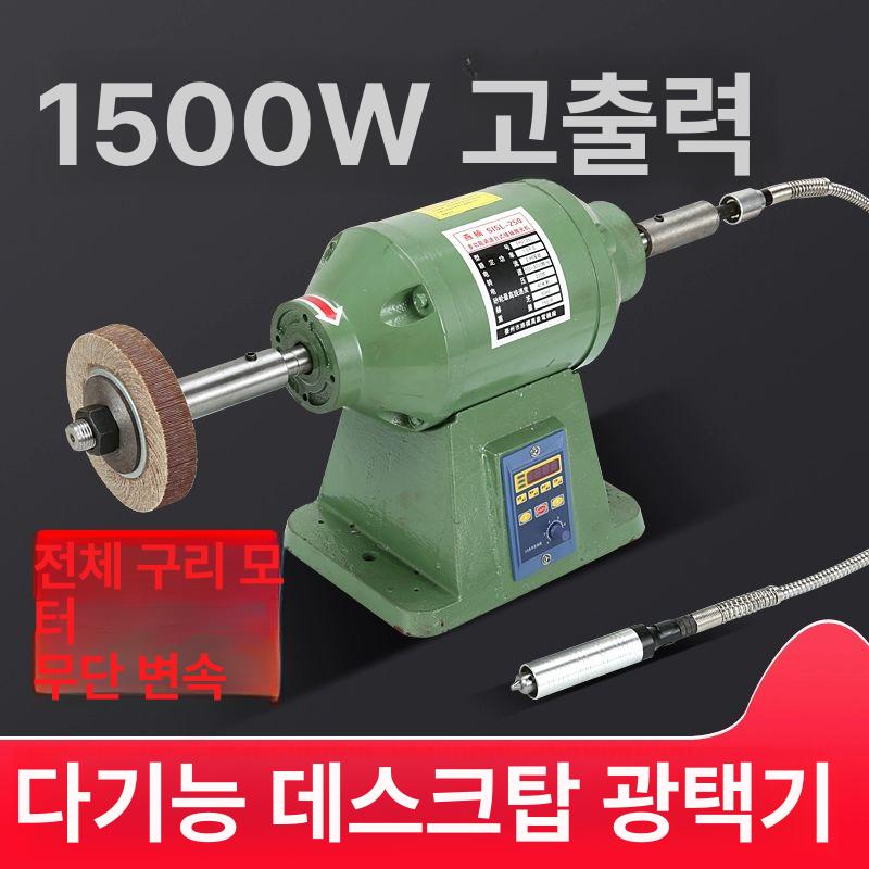 버핑 그라인더 빠우 연마기 탁상 연삭기 샤프너 샌더 - 상세 이미지 2