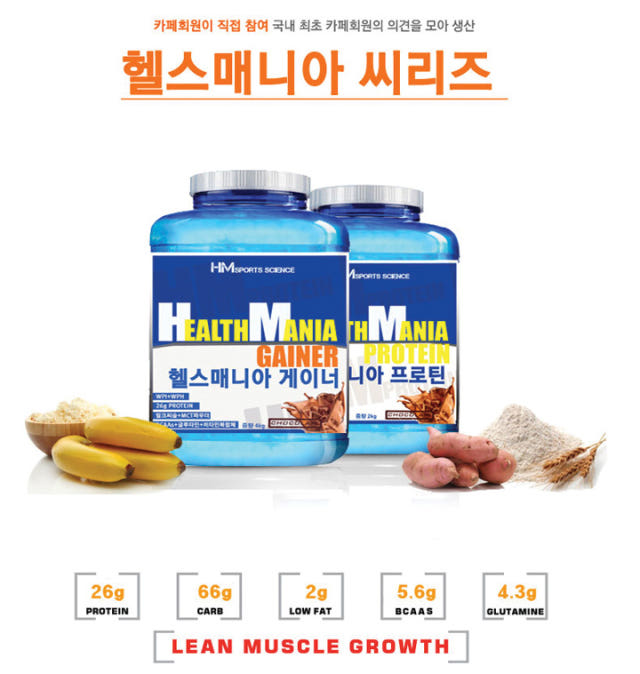 헬스매니아연구소 헬스매니아 게이너 4kg 벌크업용 초코맛