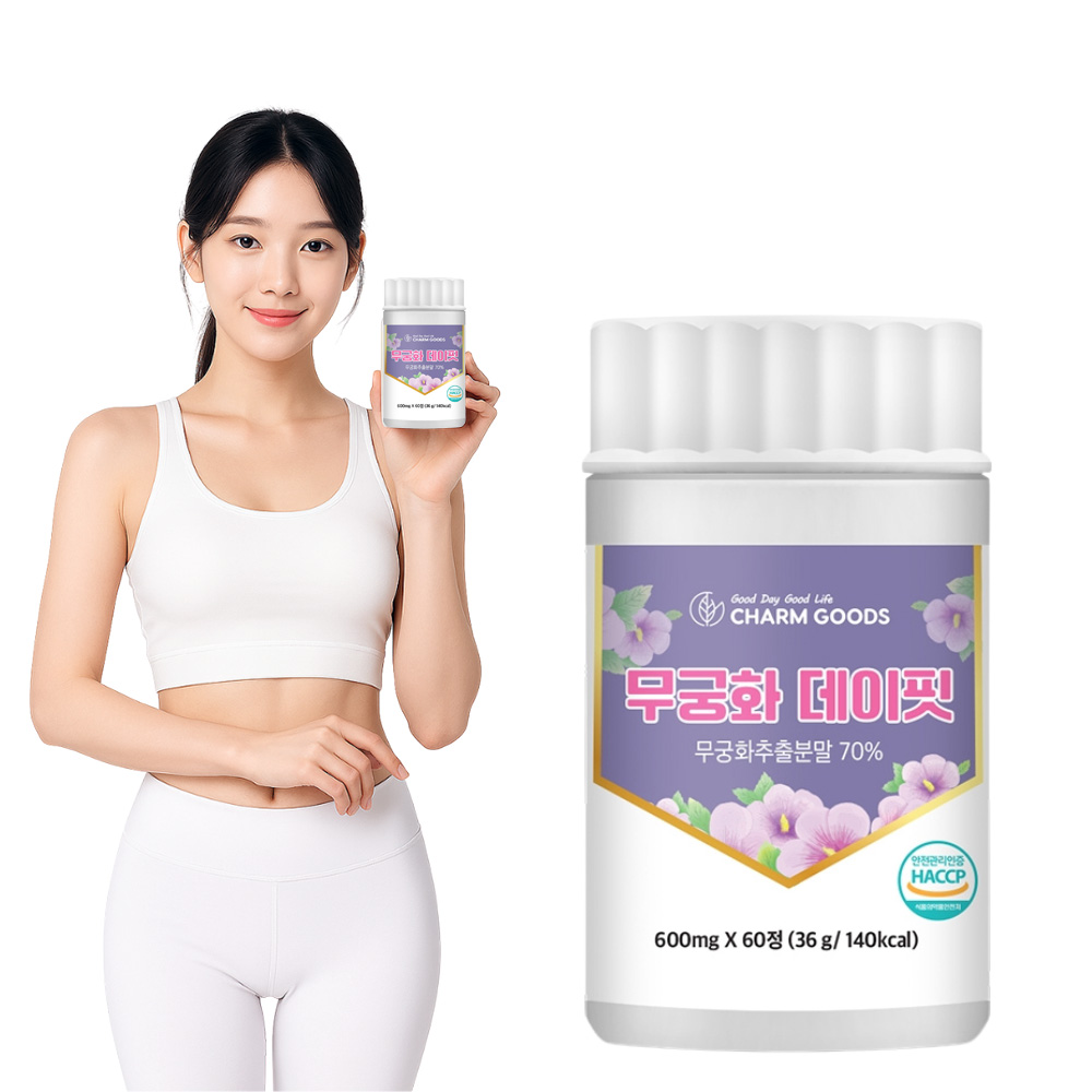 무궁화핏 모로오렌지추출물 120정 4개월분 - 상세 이미지 4