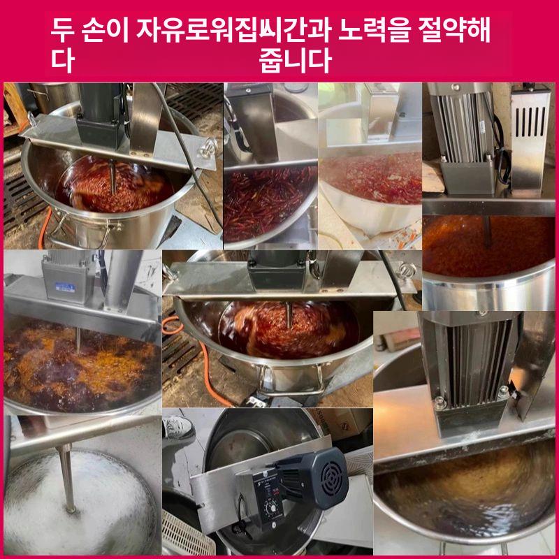 회전 자동 솥 조리기 볶음 양념장 가정용 혼합기 오토웍 자동웍 볶음기계 양념섞는기계 45 전체 세트+가스레인지 - 상세 이미지 5