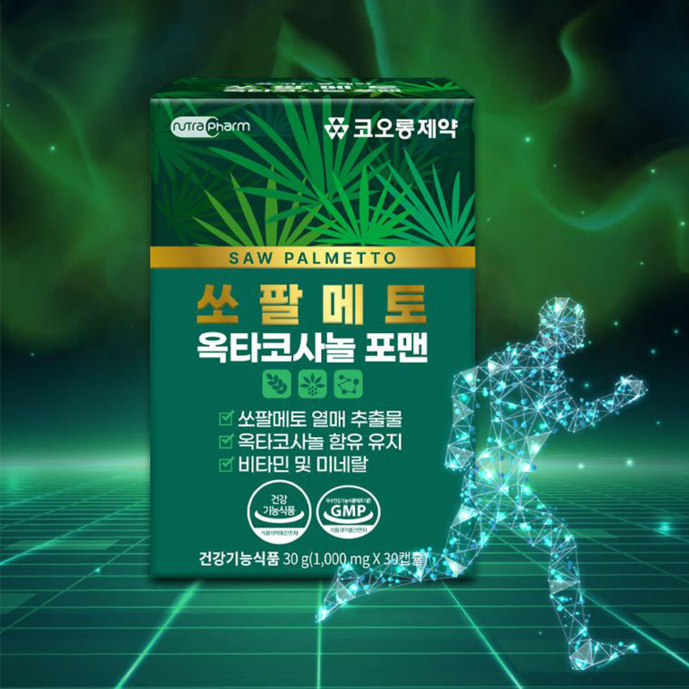 쏘팔메토 옥타코사놀 포맨 30캡슐 1개월분