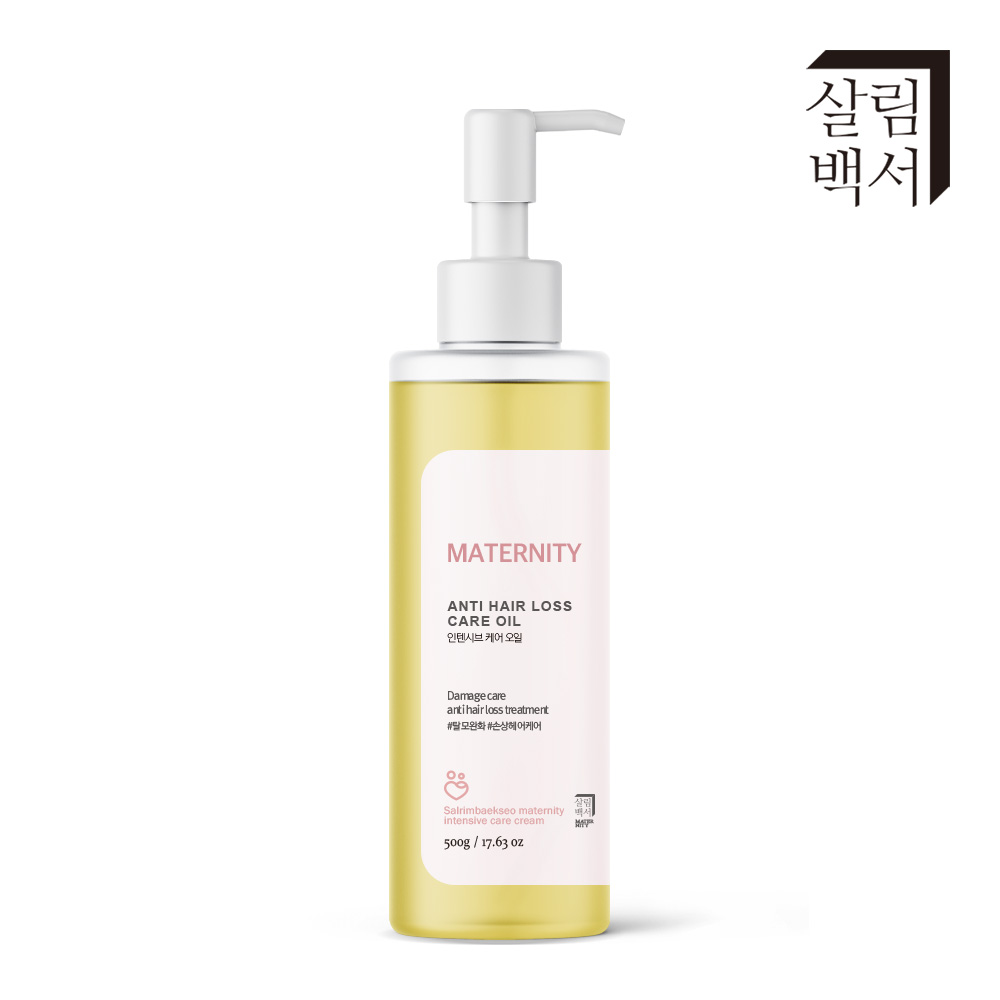 살림백서 임산부 오일 120ml 바디오일 마사지 매터니티 인텐시브 케어 산전 산후 산모