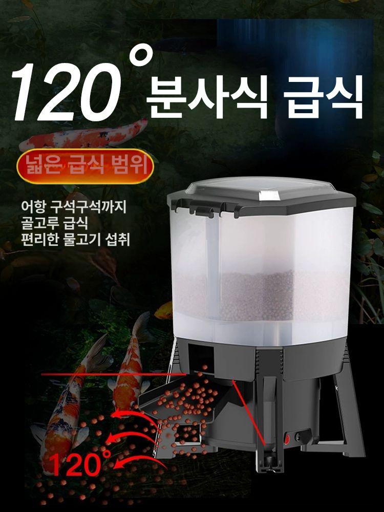 자동 물고기 피더 먹이 새우 디스펜서 급여기 대용량 타이머 거북이 충전형 전용 어류 급여기 - 상세 이미지 4