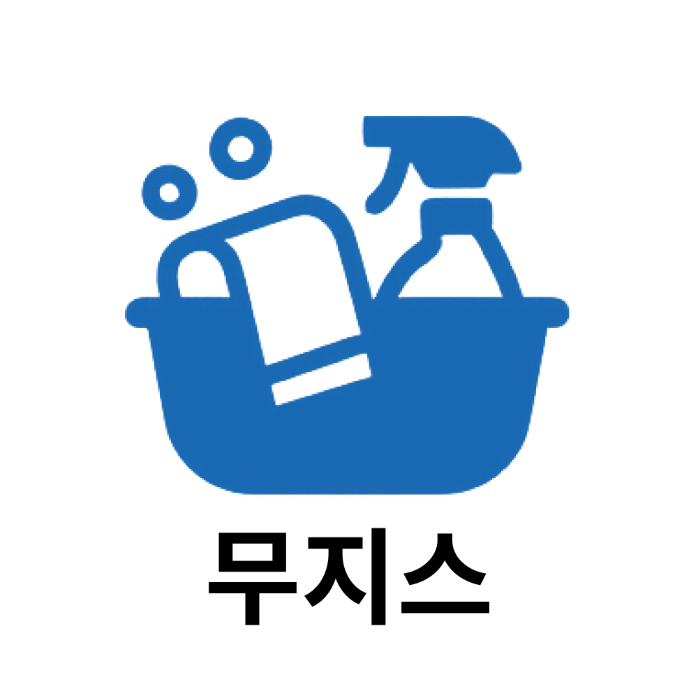 무지스 스토어 로고