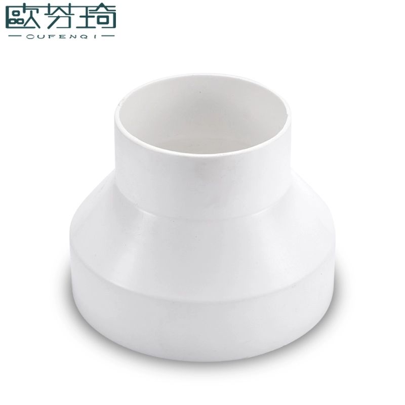 ABS 레인지 후드 PVC 환기 파이프 어댑터 플라스틱 100mm 내경로 75mm - 상세 이미지 4