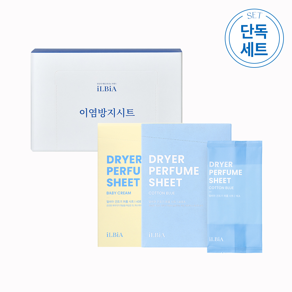 일비아 건조기시트지 40매+이염방지시트 30매