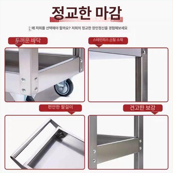 스텐 대차 3단 운반 특대형 업소용 서빙 철물 식당용 원형 스테인리스 3층 소형 두께 - 상세 이미지 5