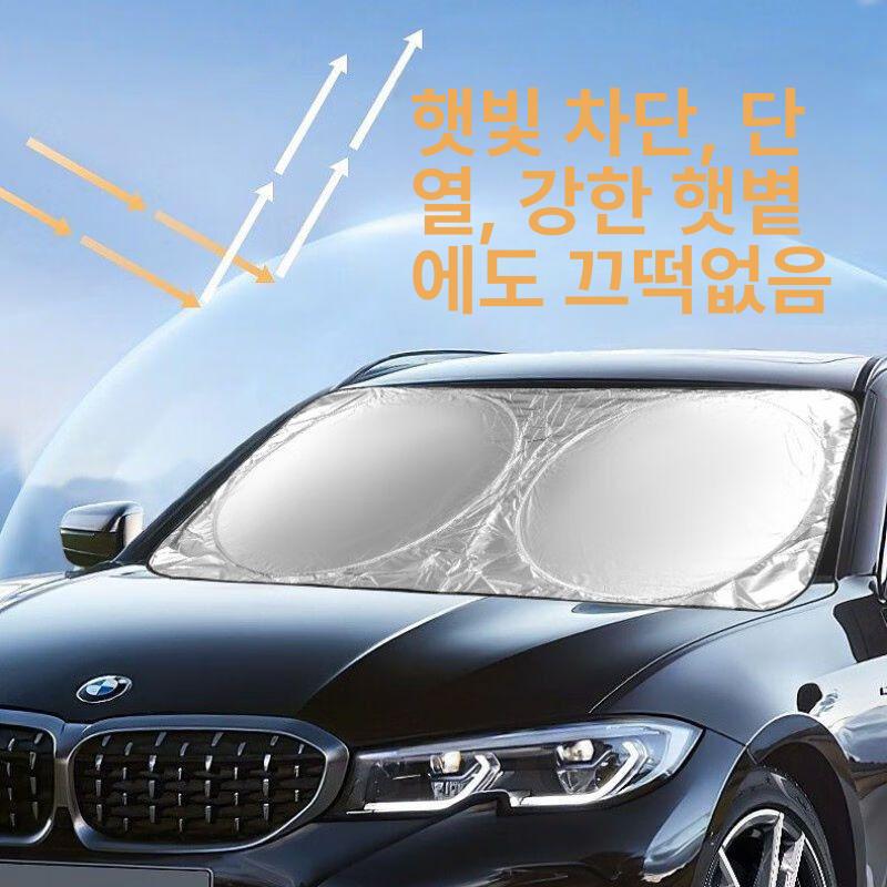 운전석햇빛가리개 차량 가림막 자동차차양막 햇빛 조수석 차량용햇빛 햇빛가리개 햇빛가리개차량 차량용 선쉐이드+보관백 - 상세 이미지 2
