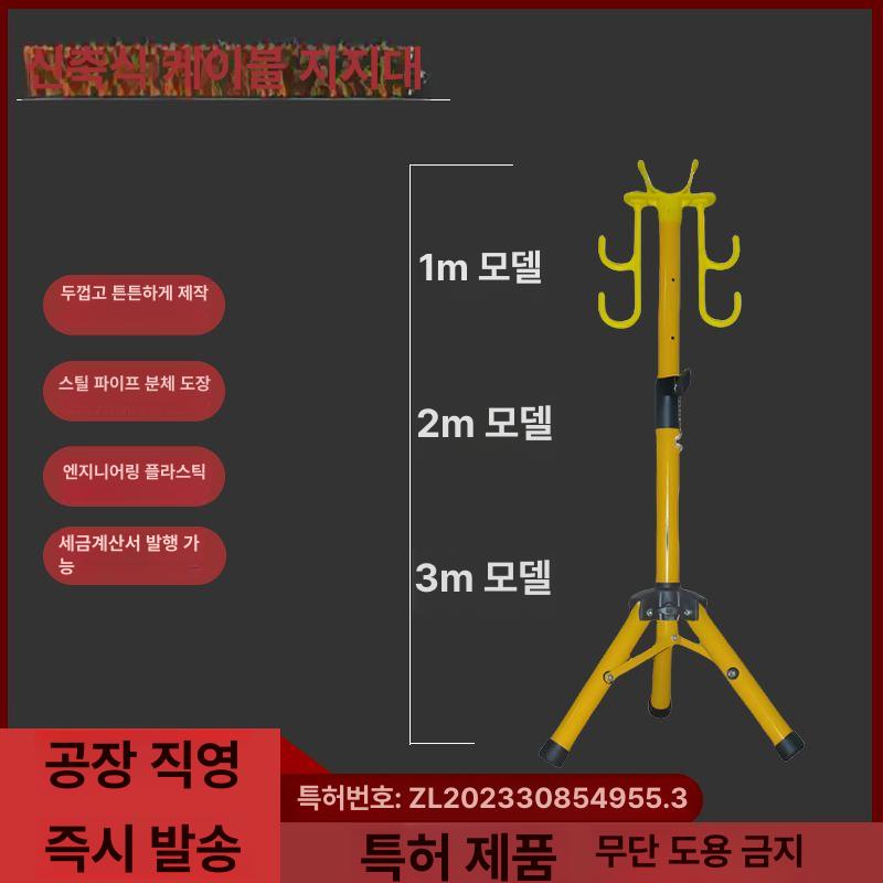 전선거치대 삼각대 전선 배선정리 거치대 조절 높이 케이블 풀링기 현장 있는 걸이대 절연 2m 높이 조절 삼각대 - 상세 이미지 2