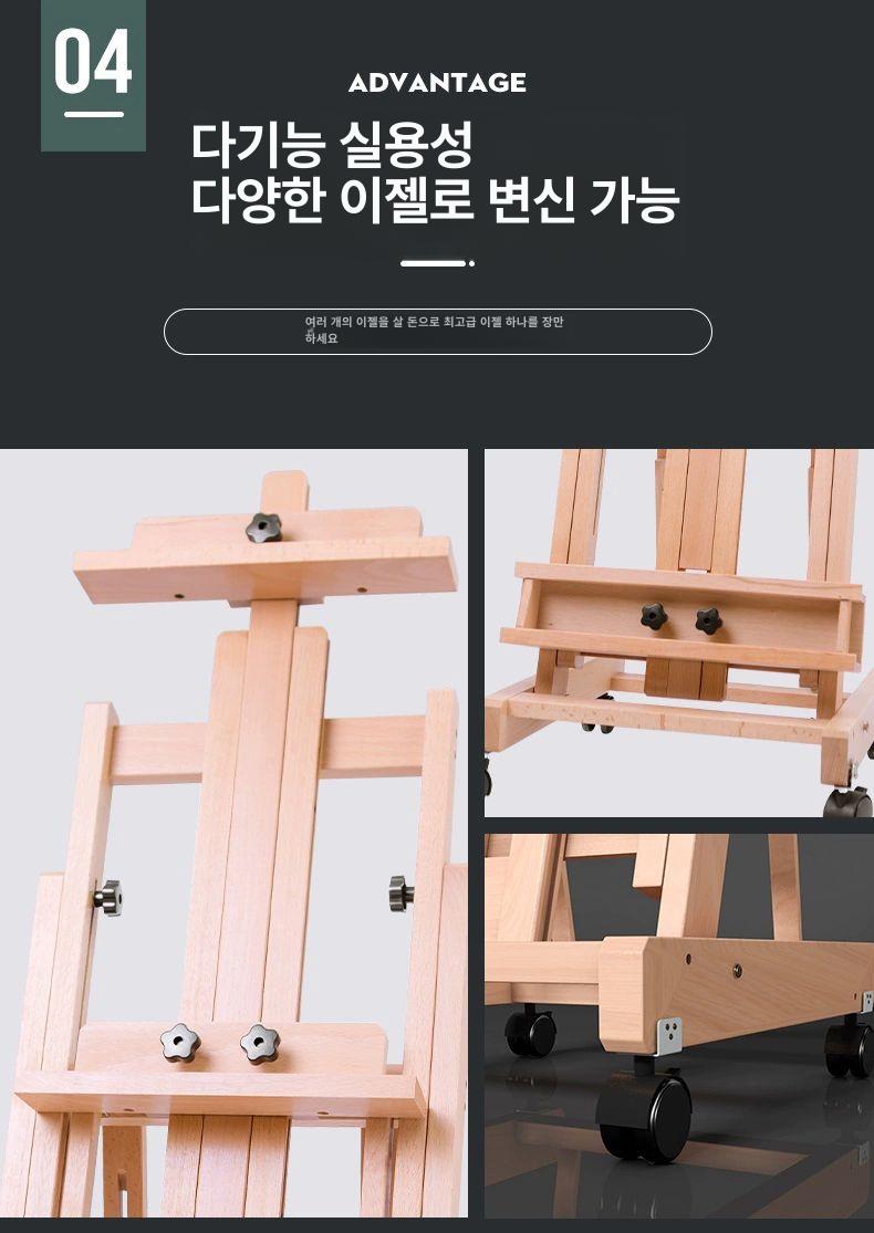 바퀴달린 대형이젤 전문가용 대형 액자 사용 회화 유화 간편 바퀴 접이식 실내 서랍 화각 간편형 서랍 화구대 - 상세 이미지 5