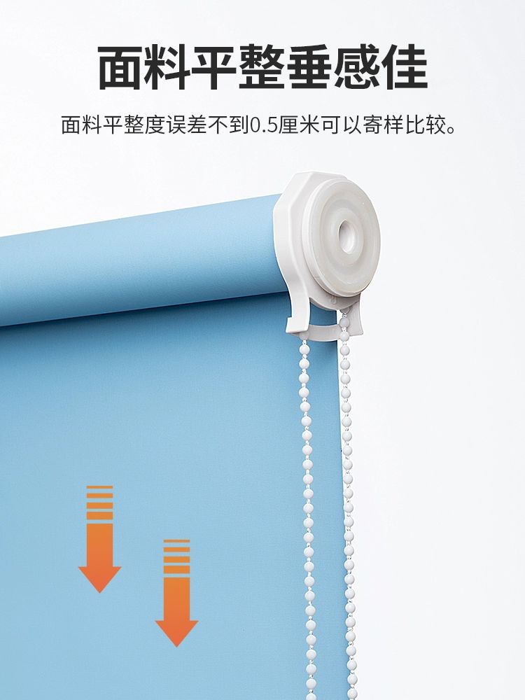 압축봉 블라인드 무타공 커텐 커튼 가정용 창문 스모크그레이 확장형 두꺼운 반차광 너비 0.7m 높이 2m - 상세 이미지 4