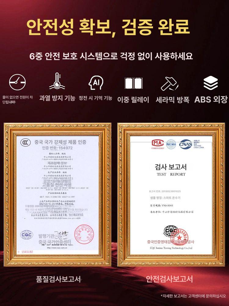 수중열선 미니히터 수조온도 온도조절 수족관 히터 수중 수조 고급형 히터봉 디지털 50W 30CM 용 - 상세 이미지 4