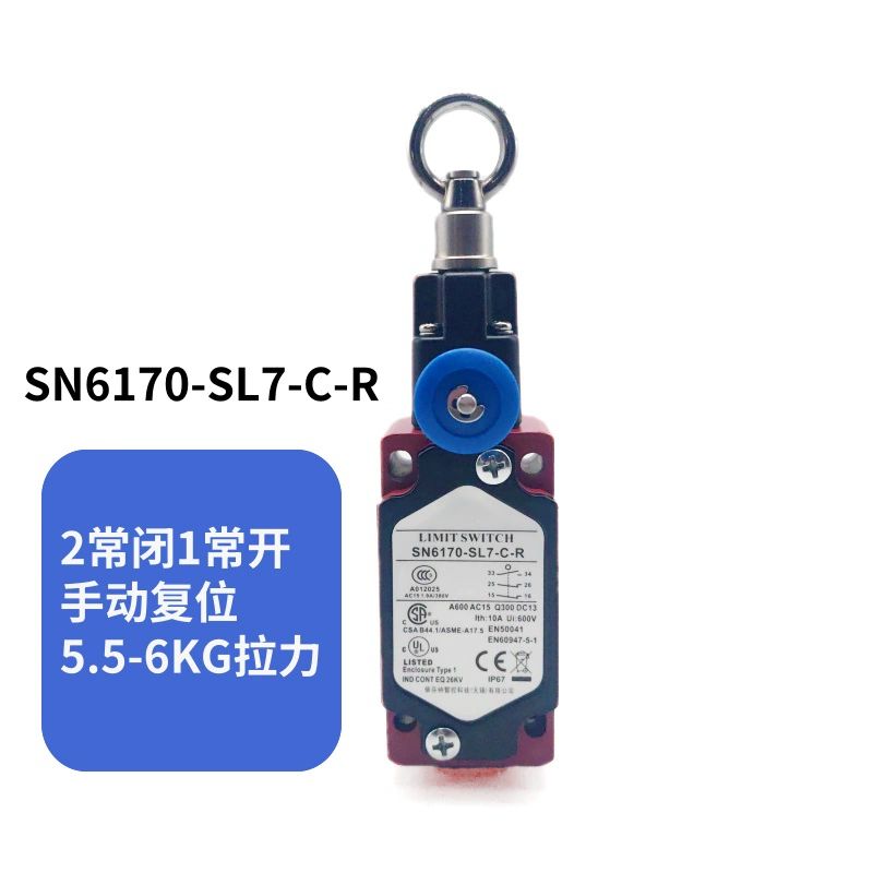 와이어 비상 스위치 풀코드 케이블 제어 SN6170-SL-C-R 수동리셋 - 상세 이미지 5