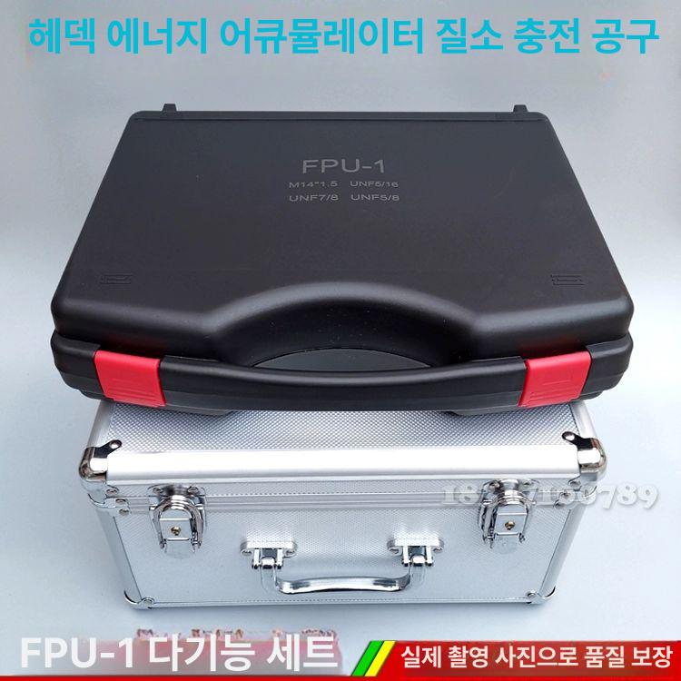 질소충전기 가스 포크레인 포장 기본 굴삭기 장치 벨브 커넥 충전기 브레이커 노즐 압력계 세트 3 6-in-1 - 상세 이미지 3
