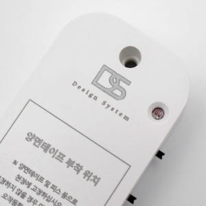 도플러 투시 히든센서 V2 마이크로웨이브 동작감지 감지센서 실사용 후기 | 효과 있을까? - 상품 이미지 2