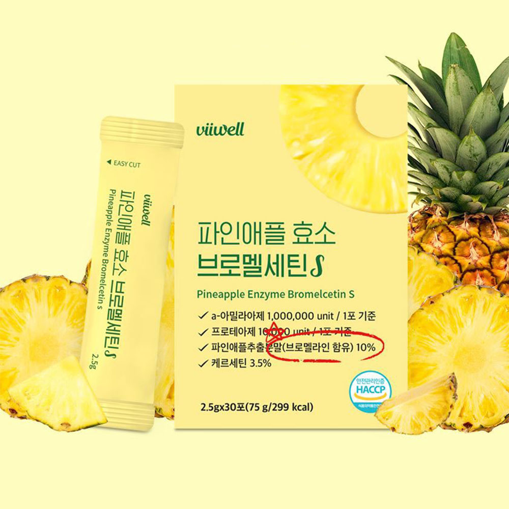 맛있는 파인애플 효소 브로멜세틴S 30포 상큼한맛 1개월분 - 메인 이미지