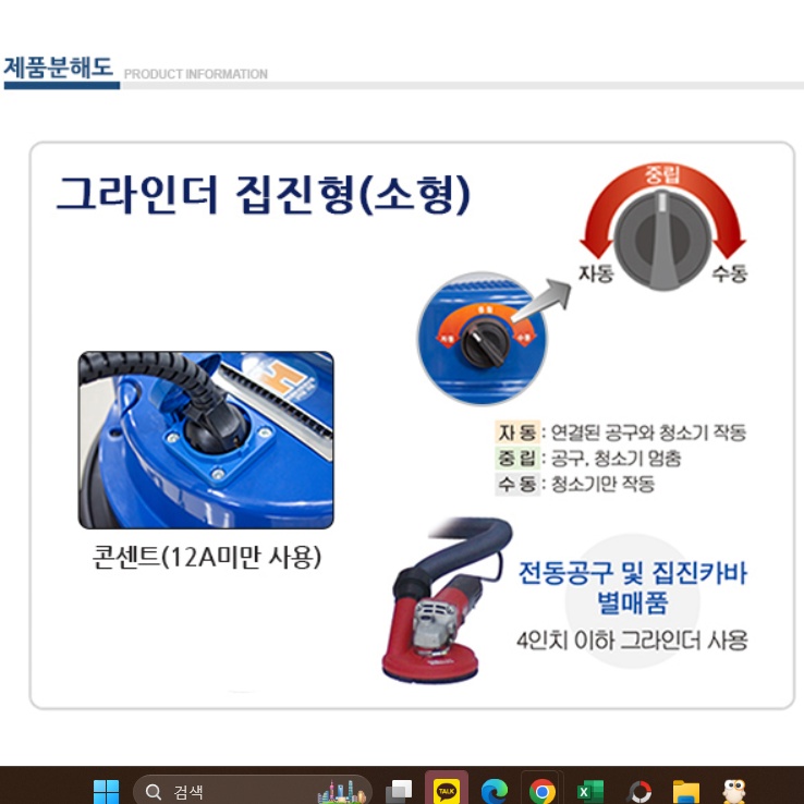 소형 그라인더 연동 집진청소기 20L 카페 식당 산업용청소기 - 상세 이미지 3