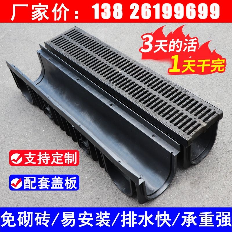 배수로관 PE U자형 배수관 측구 10x높이 6x길이 50cm+고분자 - 상세 이미지 4
