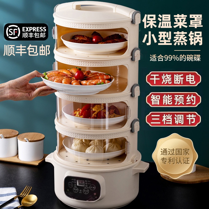 미니호빵기계 편의점 호빵 스팀기 찜기 멀티 만두 찜솥 업소용 - 상세 이미지 2