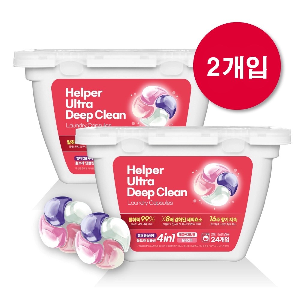 헬퍼 울트라 딥클린 4in1 고농축 캡슐세제 드럼 일반 겸용 24개입, 달콤한과일향, 2개 - 상품 이미지