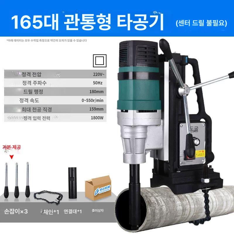 구멍 홀 노칭기 절단기 고출력 드릴링 개방 파이프 펀칭기 가공기 뚫기 강관 방제 천공기 시다 165 신형 4쌍 나사산 가공형 - 상세 이미지 5