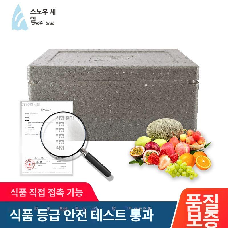 보온 배식대 반찬통 셀프바 워머 정사각형 밑반찬 학교 뷔페용기 그레이 15cm 상자+1 2 그릇x2 1개 - 상세 이미지 3