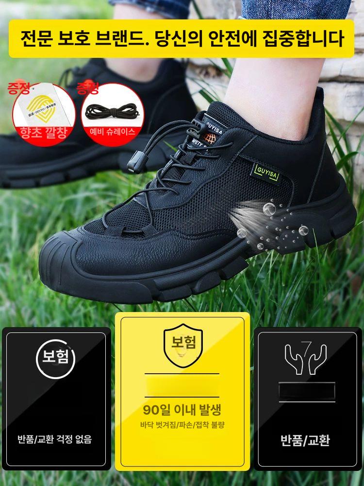택배기사신발 발바닥편한 헬스용 운동할때신발 남성운동화 통풍성 남자운동화 블랙운동화 01 통기성 고무 바닥 방타 방관통 40 - 상세 이미지 5