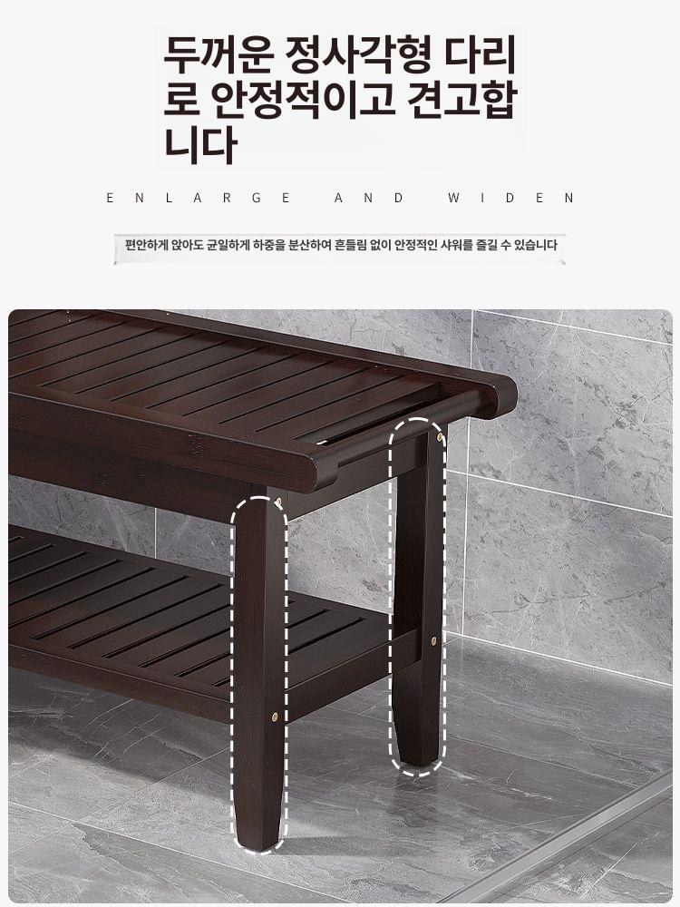 욕실 의자 벤치 사우나 면도 체어 발받침 목욕 긴2단 60 평면형 다기능 샤워 스툴 호두색 - 상세 이미지 3