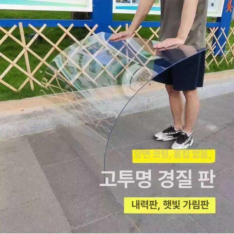 폴리카보네이트 플라스틱 판재 두께 지붕 패널 플레이트 넥산 어닝 합판 미터당 1mm 너비 1m 미터 촬영 몇 개 - 상세 이미지 2