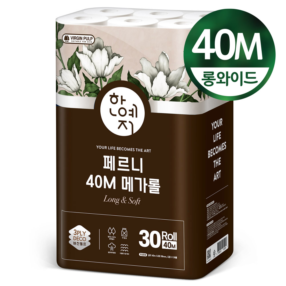 한예지 페르니 40m 메가롤 천연펄프 화장지 30롤 1팩