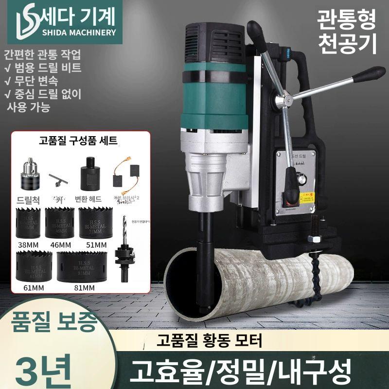 구멍 홀 노칭기 절단기 고출력 드릴링 개방 파이프 펀칭기 가공기 뚫기 강관 방제 천공기 시다 165 신형 4쌍 나사산 가공형 - 상세 이미지 2