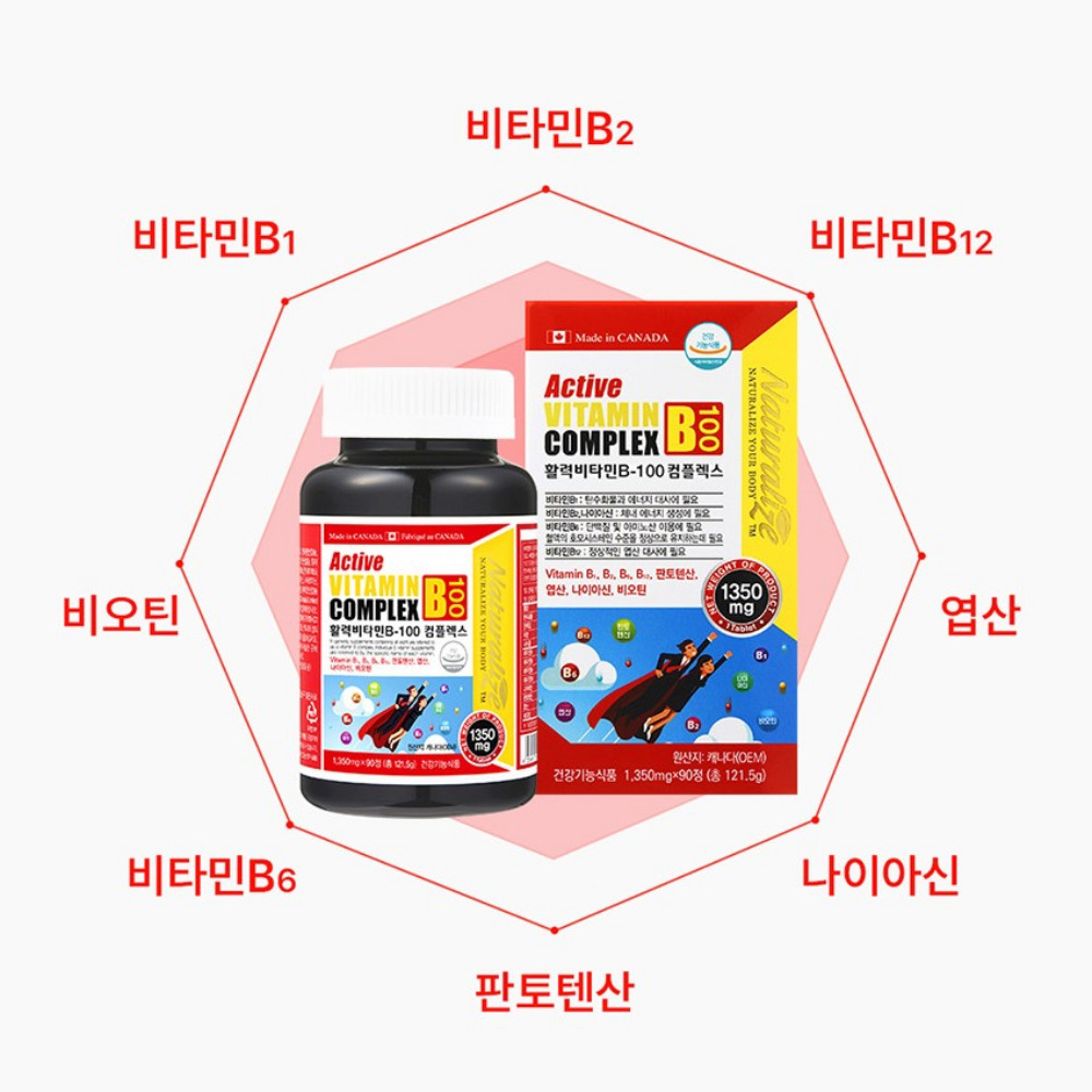 네추럴라이즈 활력비타민B100 컴플렉스 판토텐산 약3개월 90정, 1개 - 상세 이미지 5