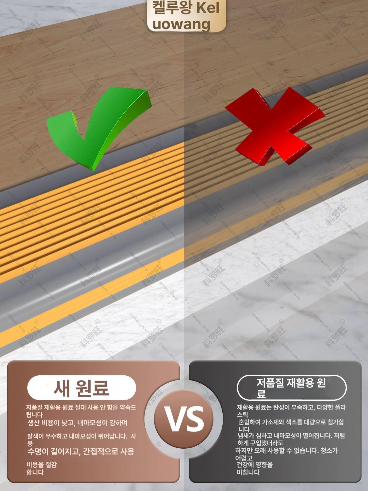 계단 미끄럼방지 패드 논슬립 실내용 야외 안전 L형 5cmx2.5cm 접착제 포함 A 1m - 상세 이미지 3