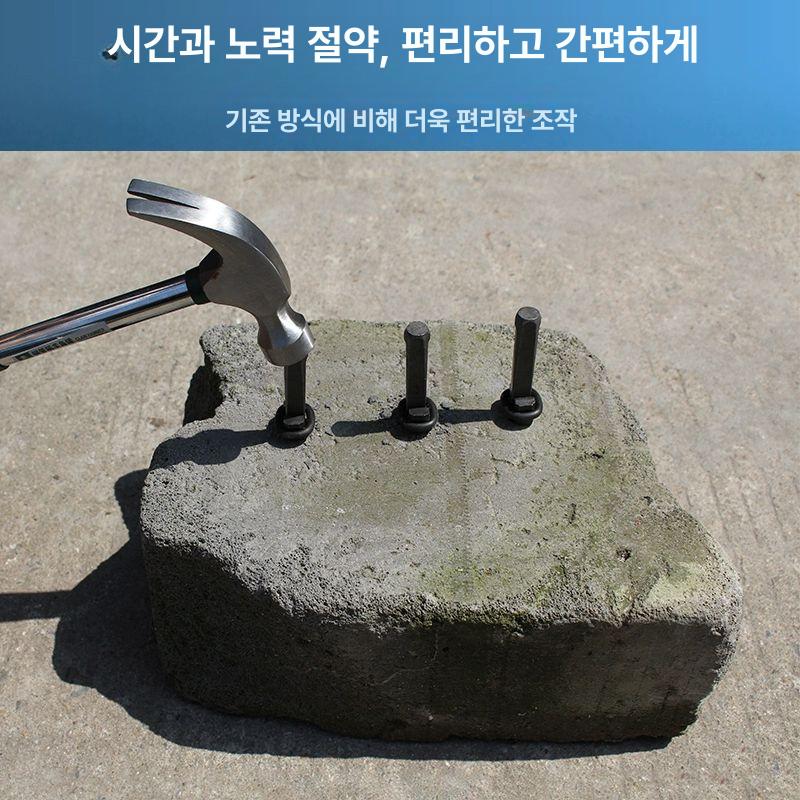 시멘트 드릴비트 파쇄 콘크리트용 해머 천공 석재 벽돌 천업 함마드릴 철근 함마 콘기리 만능 34x290mm 쪼개기기 - 상세 이미지 5