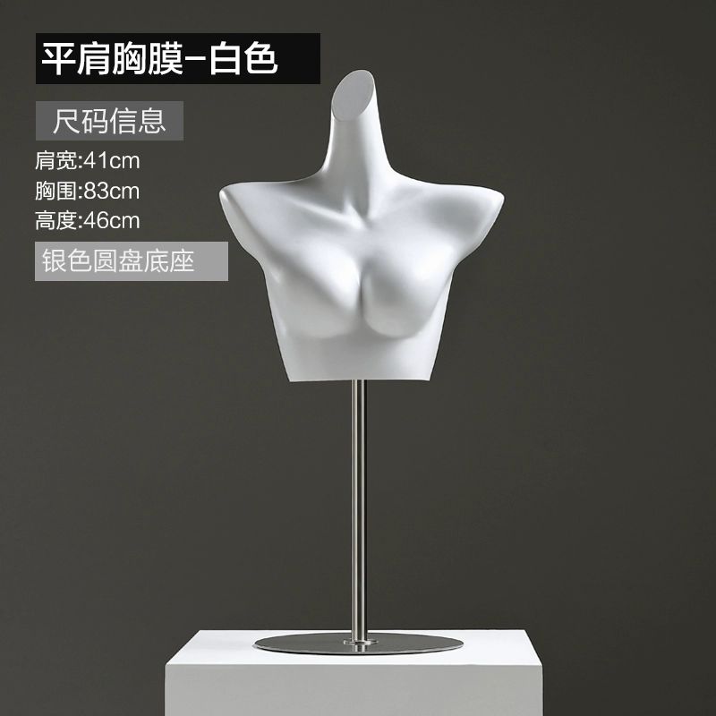 여성 속옷 마네킹 란제리 디스플레이 피팅 스탠드 화이트 팬티모델 공식 기본구성 이미지 7