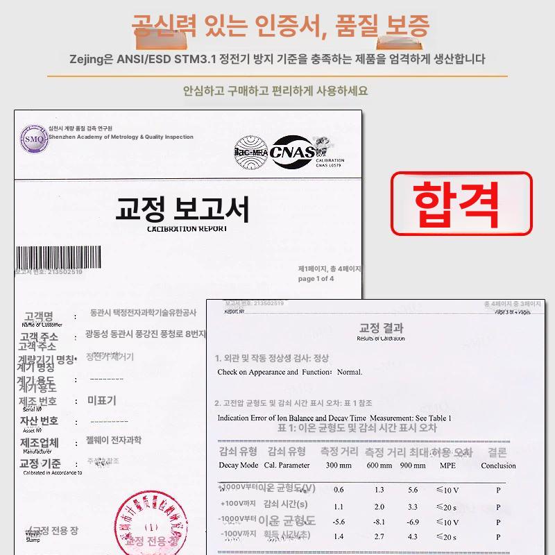 이오나이저 정전기 제전바 투명수장추가 송풍 산업용 막대형 브로워 제거기 비포쉬프팅 삼풍선 이온팬 - 상세 이미지 4