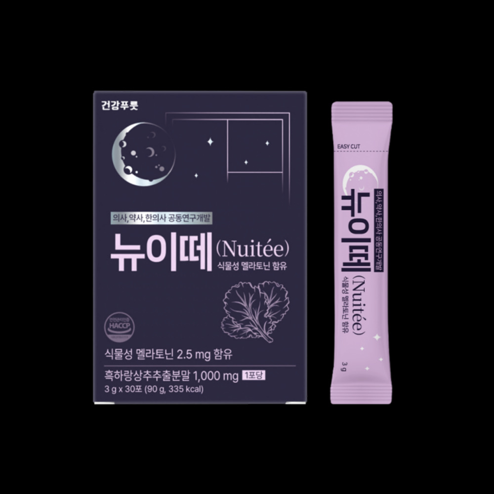 상추시럽 흑화랑 흑하랑 상추차 멜라토닌 상추환 30포 - 메인 이미지