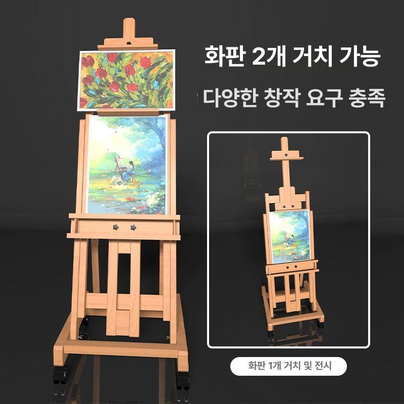 바퀴달린 대형이젤 전문가용 대형 액자 사용 회화 유화 간편 바퀴 접이식 실내 서랍 화각 간편형 서랍 화구대 - 상세 이미지 4